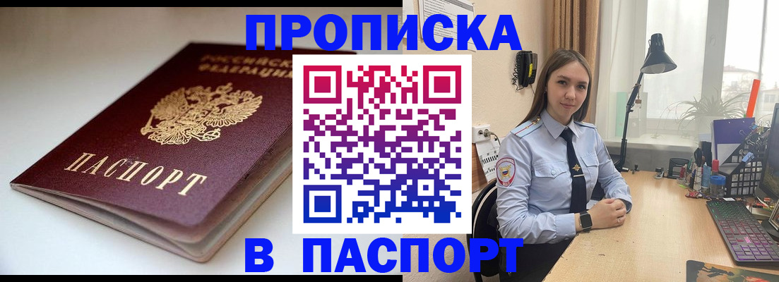 регистрация для школы в Вологодской области